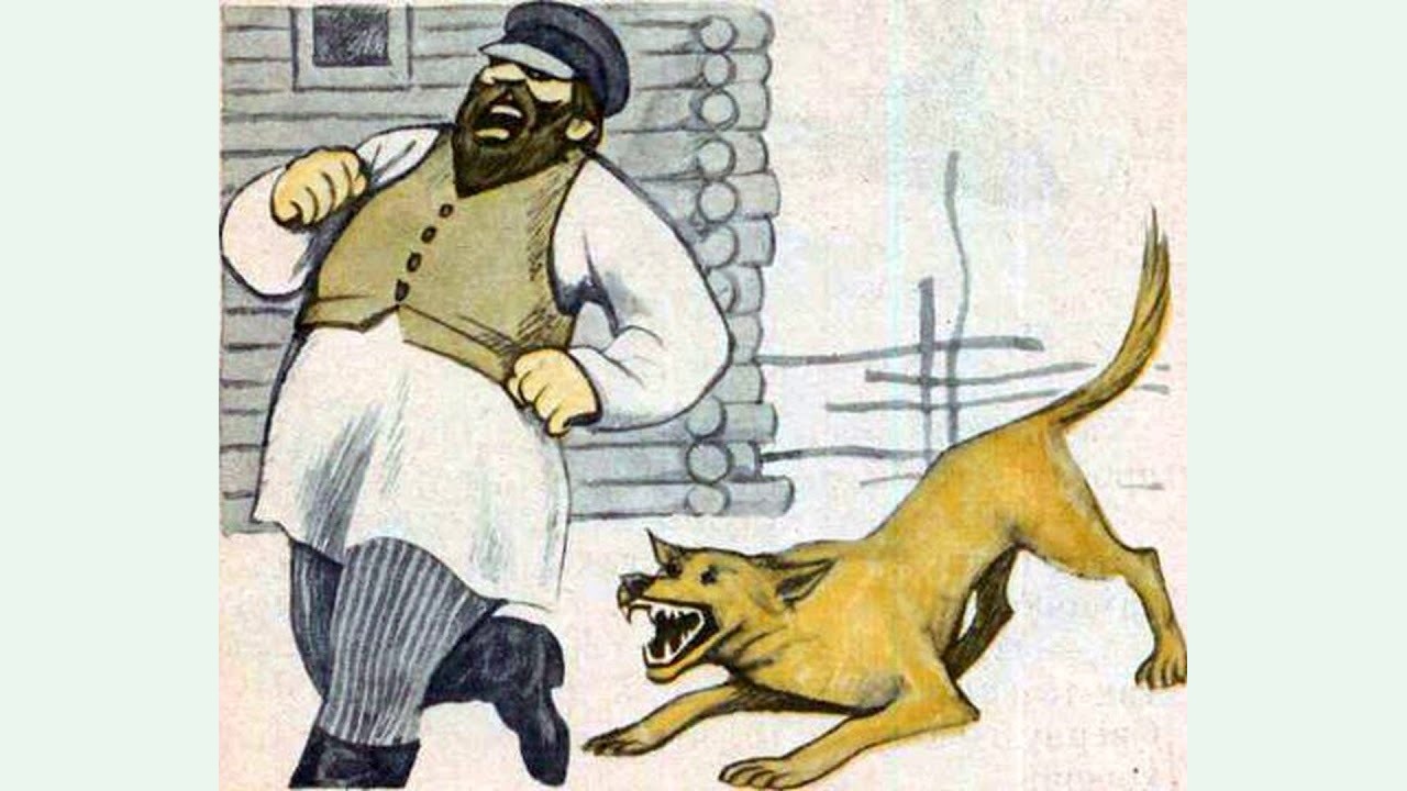 Рассказы про барин. Собачий барин русская сказка. Лев и собачка толстой барин.